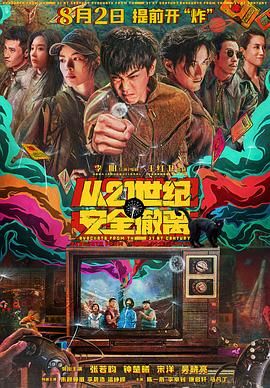 一区精品在线